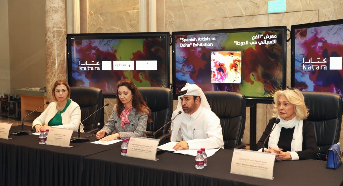Soumaya Akbib, the Spanish Ambassador Her Excellency Belen Alfaro, Dr Khaled Al-Sulaiti and Princess Beatrice of Orleans during the press conference